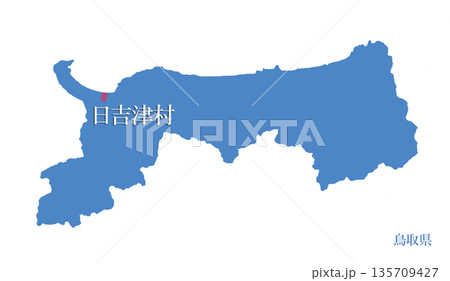 鳥取県　西伯郡日吉津村　さいはくぐんひえづそん 135709427