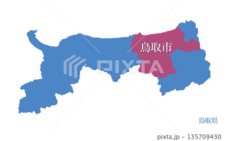 鳥取県 鳥取市 とっとりし 鳥取砂丘 鳥取県 鳥取市 とっとりし 鳥取砂丘 135709430