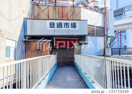 冬の旦過市場　福岡県北九州市 135710289