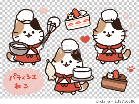 糕點師 Cat Calico 糕點師 Cat Calico 135710296