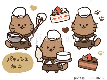 パティシエねこ　茶ネコ 135710297