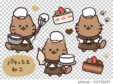 パティシエねこ　茶ネコ 135710297