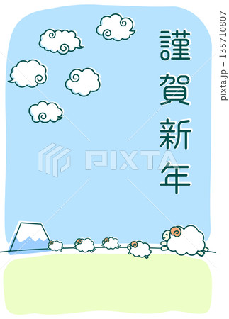 2027年未年年賀状賀詞なしデザイン 富士山と雲の背景に笑顔でジャンプする羊の家族のイラスト 2027年未年年賀状賀詞なしデザイン 富士山と雲の背景に笑顔でジャンプする羊の家族のイラスト 135710807
