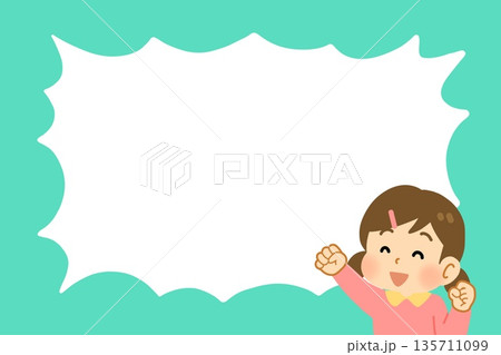 がんばるポーズをした男の子のイラストフレーム コピースペース テンプレート がんばるポーズをした男の子のイラストフレーム コピースペース テンプレート 135711099