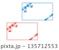 シンプルで上品なメッセージカード　横長　2色セット 135712553