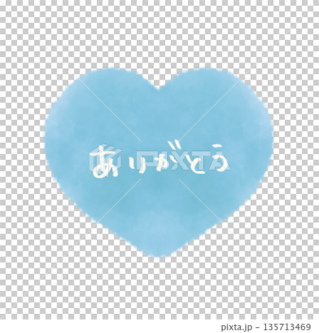 ありがとうの文字入りシンプルなハートイラスト やさしい手描き水彩風 ブルー 135713469