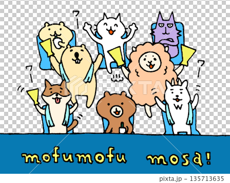 插圖描繪了動物角色在看台上歡呼的場景 135713635