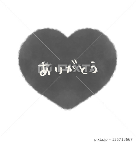 ありがとうの文字入りシンプルなハートイラスト モノクロ ありがとうの文字入りシンプルなハートイラスト モノクロ 135713667