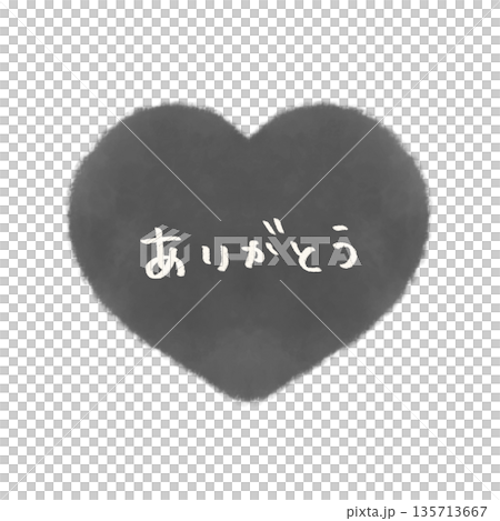 ありがとうの文字入りシンプルなハートイラスト モノクロ ありがとうの文字入りシンプルなハートイラスト モノクロ 135713667