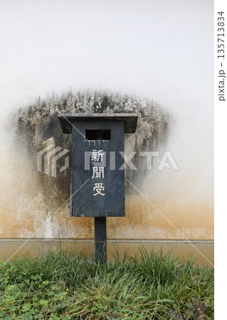 郵便ポスト 135713834