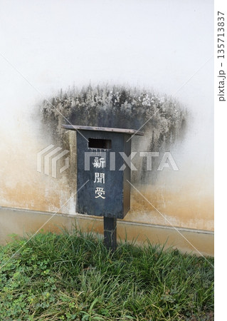 郵便ポスト 135713837