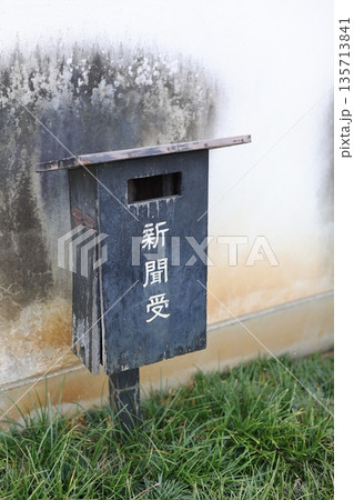 郵便ポスト 135713841