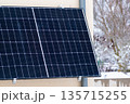 Solar panels with icy condition, green energy 135715255