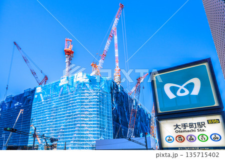 日本の東京都市景観新風景大手町駅。TOKYO TORCH 大手町に巨大鉄骨構造体やクレーン群… 135715402