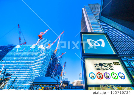 日本の東京都市景観新風景大手町駅。驚愕…TOKYO TORCH 大手町に巨大鉄骨構造体…常盤橋再開発 135716724