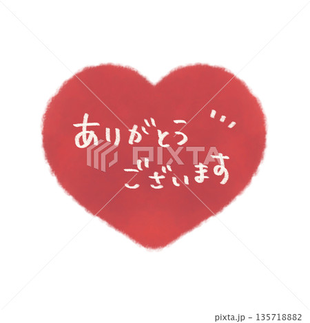 ありがとうございますの文字入り シンプルな手描きハートイラスト ピンク ありがとうございますの文字入り シンプルな手描きハートイラスト ピンク 135718882