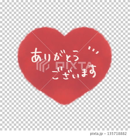 ありがとうございますの文字入り シンプルな手描きハートイラスト ピンク ありがとうございますの文字入り シンプルな手描きハートイラスト ピンク 135718882