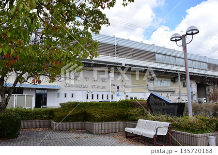 滋賀県高島市　湖西線近江今津駅東口と駅前緑地 135720188