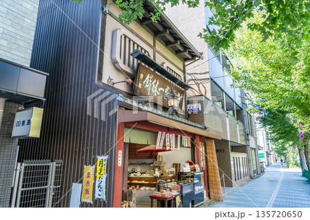 京菓子処 吉廼家 銘菓「おとぎ草子」「一休餅」 京の四季折々の自然を和菓子に 京菓子処 吉廼家 銘菓「おとぎ草子」「一休餅」 京の四季折々の自然を和菓子に 135720650