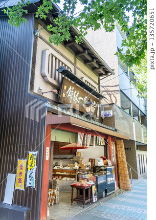 京菓子処 吉廼家 銘菓「おとぎ草子」「一休餅」 京の四季折々の自然を和菓子に 京菓子処 吉廼家 銘菓「おとぎ草子」「一休餅」 京の四季折々の自然を和菓子に 135720651