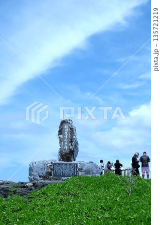 沖縄最北端 辺戸岬 沖縄最北端 辺戸岬 135721219