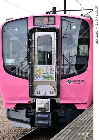 阿武隈急行　AB900系 135721607