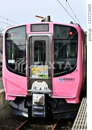 阿武隈急行　AB900系 135721609