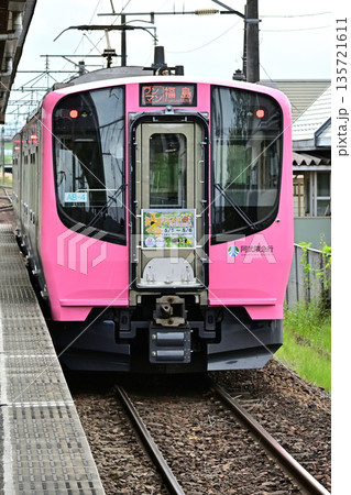 阿武隈急行 AB900系 阿武隈急行 AB900系 135721611