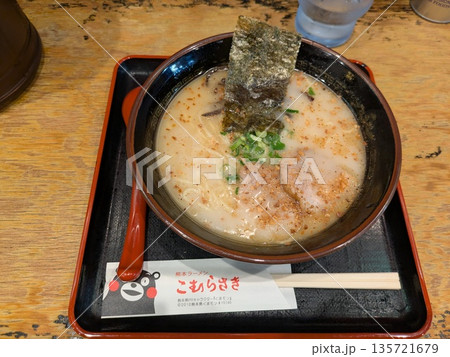 こむらさき 135721679