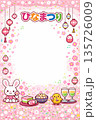 ひなまつり　背景素材　桃の節句　イラスト 135726009