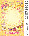 ひなまつり　背景素材　桃の節句　イラスト 135726012