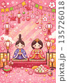 ひなまつり　背景素材　桃の節句　イラスト 135726018