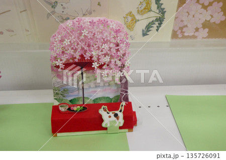 春のお花見の和風茶屋都お散歩する猫グリーティングカード 春のお花見の和風茶屋都お散歩する猫グリーティングカード 135726091