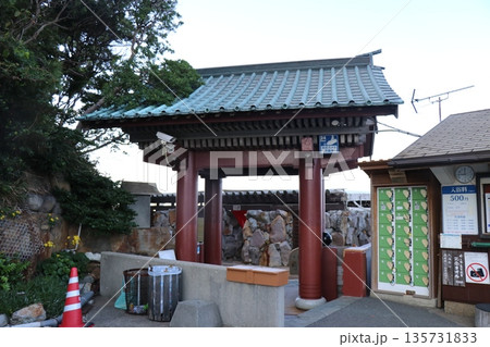 崎の湯、露天風呂、和歌山県、白浜温泉 135731833