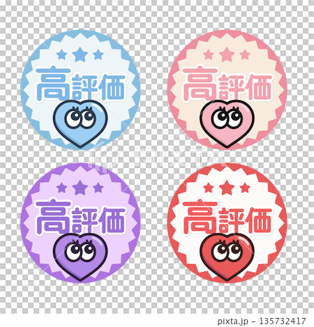 高分星級徽章套裝（4種顏色）| 用於評論和口碑推廣的圓形圖標 135732417