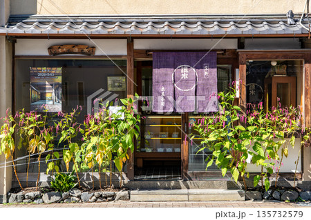 京菓子司　紫野源水（二条城近くの老舗源水から暖簾分け）銘菓「松の翠」　京都市北区小山西大野町 135732579