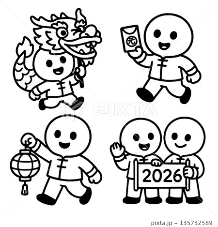 Chinese New Year celebration with dragon dance lantern red envelope and 2026 sign Chinese New Year celebration with dragon dance lantern red envelope and 2026 sign 135732589
