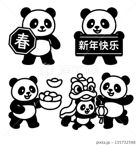 Happy panda family celebrating Chinese New Year with lantern lion dance and gold ingot 135732598