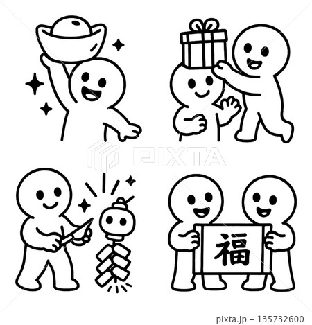 Lucky festive characters celebrating Chinese New Year with gifts, decorations and joy Lucky festive characters celebrating Chinese New Year with gifts, decorations and joy 135732600