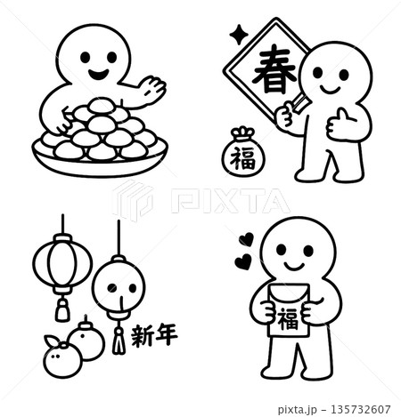 Cute character holding spring festival symbols with lanterns and sweets, cheerful celebration 135732607