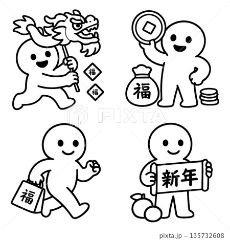 Dragon dance character holding coin and lucky bag celebrating joyful Chinese New Year 135732608