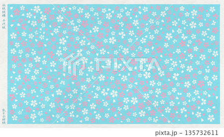 春の花「小桜」模様を散らして版画風に描いた、和紙の千代紙 春の花「小桜」模様を散らして版画風に描いた、和紙の千代紙 135732611