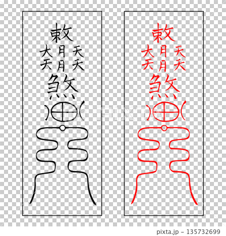 Talisman Martial Arts Applied Talisman 25 Talisman Martial Arts Applied Talisman 25 135732699