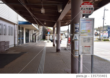 滋賀県高島市　湖西線近江今津駅西口のバス乗り場 135733401