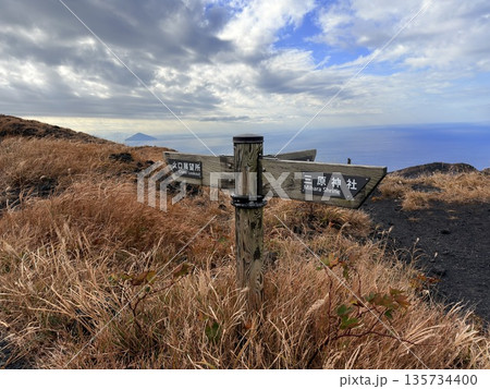伊豆大島・三原山でトレッキング中に見られる噴気を伴う火口の風景 伊豆大島・三原山でトレッキング中に見られる噴気を伴う火口の風景 135734400