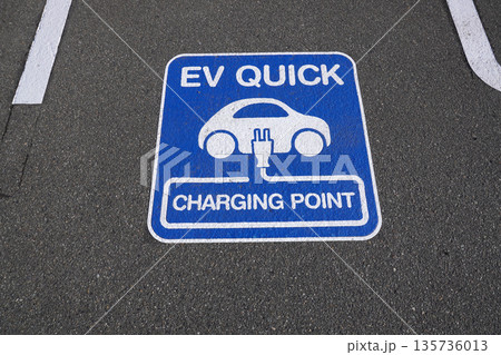 EV急速充電スタンドの表示04 135736013