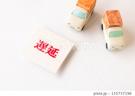 配送の遅延 配送の遅延 135737196