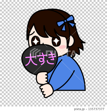 Illustration of a fan girl cheering on her favorite idol 135737377