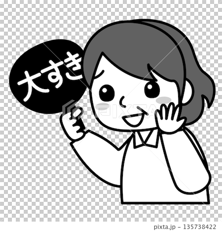 推しを応援する女性のイラスト 135738422