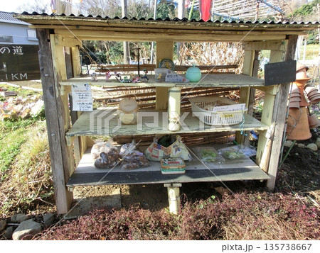 里芋の路頭販売 里芋の路頭販売 135738667